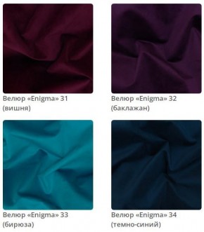 Кровать Vanessa интерьерная в Соликамске - solikamsk.mebel24.online | фото 10