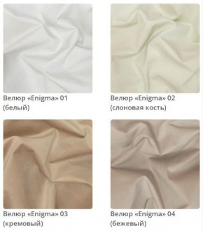 Кровать Vanessa интерьерная в Соликамске - solikamsk.mebel24.online | фото 3