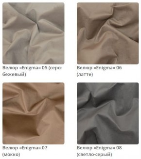 Кровать Vanessa интерьерная в Соликамске - solikamsk.mebel24.online | фото 4