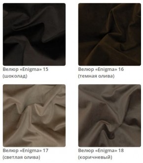 Кровать Vanessa интерьерная в Соликамске - solikamsk.mebel24.online | фото 6