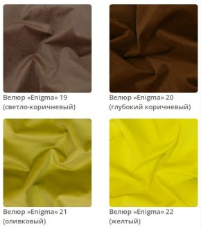 Кровать Vanessa интерьерная в Соликамске - solikamsk.mebel24.online | фото 7