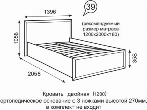 Кровать Венеция 1200 39 в Соликамске - solikamsk.mebel24.online | фото 1
