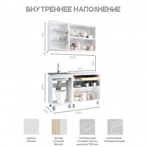 Кухня Айсбери 1.2 м (Белый/Дуб Сонома) в Соликамске - solikamsk.mebel24.online | фото 3