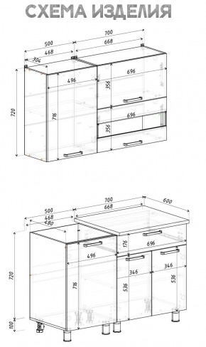 Кухня Айсбери 1.2 м (Белый/Дуб Сонома) в Соликамске - solikamsk.mebel24.online | фото 4