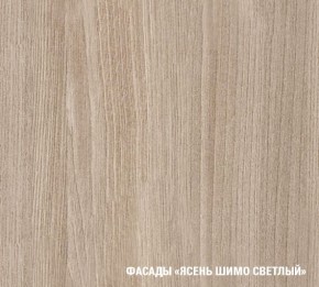 Кухонный гарнитур Лира Экстра 1700 в Соликамске - solikamsk.mebel24.online | фото 6