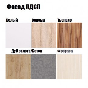 Кухонный гарнитур POINT 200 в Соликамске - solikamsk.mebel24.online | фото 3