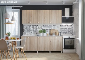 Кухонный гарнитур POINT 200 в Соликамске - solikamsk.mebel24.online | фото 7