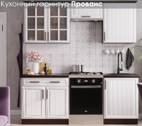 Кухонный гарнитур Прованс (2.0м) в Соликамске - solikamsk.mebel24.online | фото 3