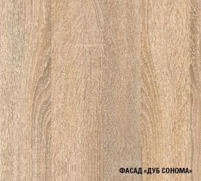 Кухонный гарнитур Симона демо 1700 (Венга/Дуб Сонома) в Соликамске - solikamsk.mebel24.online | фото 4