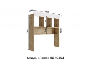 ЛАВИС Детская (модульная) белый/серый эмалит/ручка черная в Соликамске - solikamsk.mebel24.online | фото 9