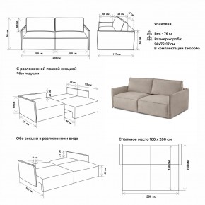 Диван-кровать 9999 в Соликамске - solikamsk.mebel24.online | фото 3