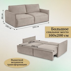 Диван-кровать 318 в Соликамске - solikamsk.mebel24.online | фото 3