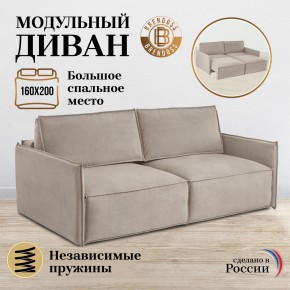 Диван-кровать 9999 в Соликамске - solikamsk.mebel24.online | фото 8