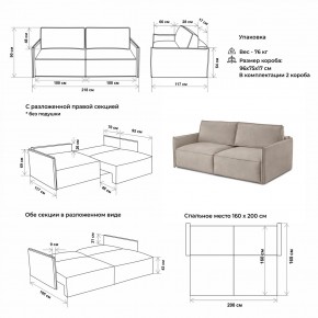 Комплект мягкой мебели 318+319 (диван+модуль) в Соликамске - solikamsk.mebel24.online | фото 2