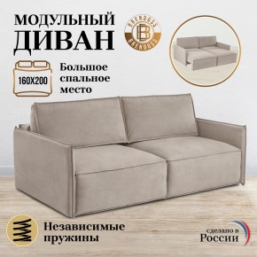 Комплект мягкой мебели 318+319 (диван+модуль) в Соликамске - solikamsk.mebel24.online | фото 7