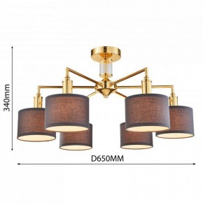 Люстра на штанге Favourite Laciness 2612-6P в Соликамске - solikamsk.mebel24.online | фото 3