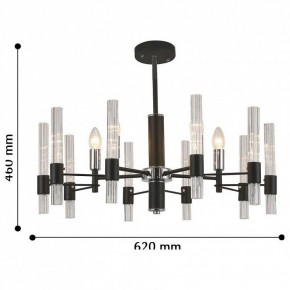 Люстра на штанге Favourite Supreme 2490-5P в Соликамске - solikamsk.mebel24.online | фото 3