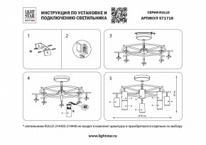 Люстра на штанге Lightstar Rullo LR7183081 в Соликамске - solikamsk.mebel24.online | фото 3