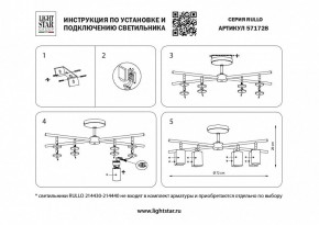 Люстра на штанге Lightstar Rullo LR7283748641 в Соликамске - solikamsk.mebel24.online | фото 3