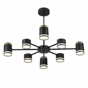 Люстра на штанге Lumion Virsava 8234/8C в Соликамске - solikamsk.mebel24.online | фото 2