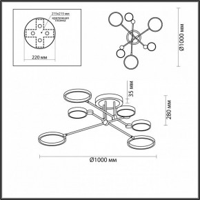 Люстра на штанге Odeon Light Denzel 4320/60CL в Соликамске - solikamsk.mebel24.online | фото 5