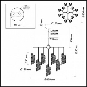 Люстра на штанге Odeon Light Fusilli 5439/13 в Соликамске - solikamsk.mebel24.online | фото 4