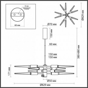 Люстра на штанге Odeon Light Kolos 5459/28L в Соликамске - solikamsk.mebel24.online | фото 6