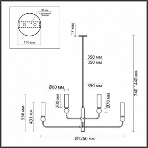 Люстра на штанге Odeon Light Lolla 4359/8 в Соликамске - solikamsk.mebel24.online | фото 4