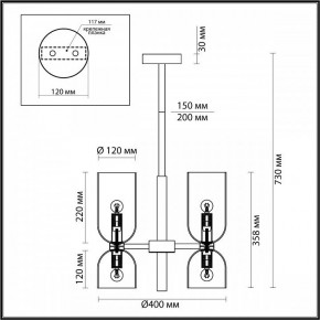 Люстра на штанге Odeon Light Orinoco 4798/6 в Соликамске - solikamsk.mebel24.online | фото 4