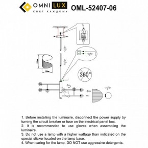 Люстра на штанге Omnilux Cennina OML-52407-06 в Соликамске - solikamsk.mebel24.online | фото 2