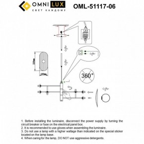 Люстра на штанге Omnilux Margno OML-51117-06 в Соликамске - solikamsk.mebel24.online | фото 2