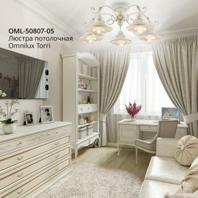 Люстра на штанге Omnilux Torri OML-50807-05 в Соликамске - solikamsk.mebel24.online | фото 3