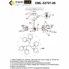 Люстра на штанге Omnilux Vitereta OML-52707-06 в Соликамске - solikamsk.mebel24.online | фото 9