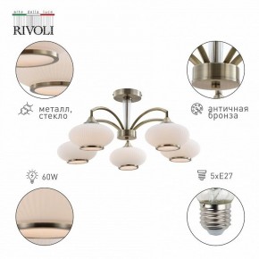 Люстра на штанге Rivoli Avarice Б0055608 в Соликамске - solikamsk.mebel24.online | фото 2