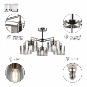 Люстра на штанге Rivoli Bolle Б0055611 в Соликамске - solikamsk.mebel24.online | фото 2