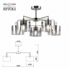 Люстра на штанге Rivoli Bolle Б0055611 в Соликамске - solikamsk.mebel24.online | фото 4