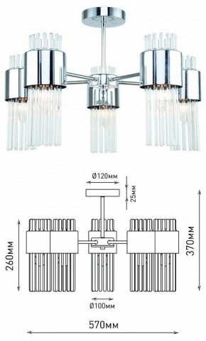 Люстра на штанге Rivoli Deborah Б0055524 в Соликамске - solikamsk.mebel24.online | фото 4