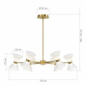 Люстра на штанге ST-Luce SPIRIT SL2004.303.12 в Соликамске - solikamsk.mebel24.online | фото 2