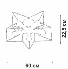 Люстра на штанге Vitaluce V3795 V3795-0/5PL в Соликамске - solikamsk.mebel24.online | фото