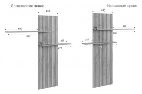 МОДИ К2 Стенка в Соликамске - solikamsk.mebel24.online | фото 14