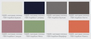 Модульная кухня Осло карбон фарфор/карбон манго в Соликамске - solikamsk.mebel24.online | фото 2