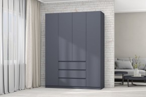 Модульная система Хилтон (Графит) в Соликамске - solikamsk.mebel24.online | фото 52