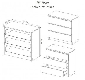 МОРИ МК 800.1 Комод (белый) в Соликамске - solikamsk.mebel24.online | фото 3