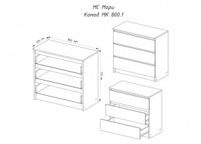 МОРИ МК 800.1 Комод (графит) в Соликамске - solikamsk.mebel24.online | фото 3