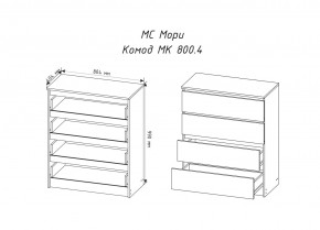 МОРИ МК800.4 Комод 4ящ. (белый) в Соликамске - solikamsk.mebel24.online | фото 2