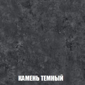 МСП-1 Шкаф 2-х створчатый (Дуб Золотой/Камень темный) в Соликамске - solikamsk.mebel24.online | фото 5