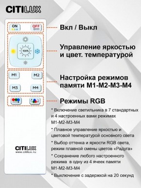 Накладной светильник Citilux Симпла CL714330G в Соликамске - solikamsk.mebel24.online | фото 10