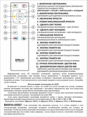 Накладной светильник Citilux Симпла CL714330G в Соликамске - solikamsk.mebel24.online | фото 17