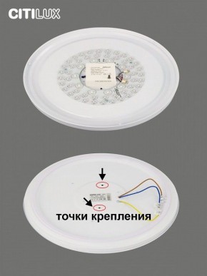 Накладной светильник Citilux Симпла CL714480G в Соликамске - solikamsk.mebel24.online | фото 10
