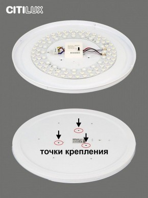 Накладной светильник Citilux Симпла CL714680G в Соликамске - solikamsk.mebel24.online | фото 10